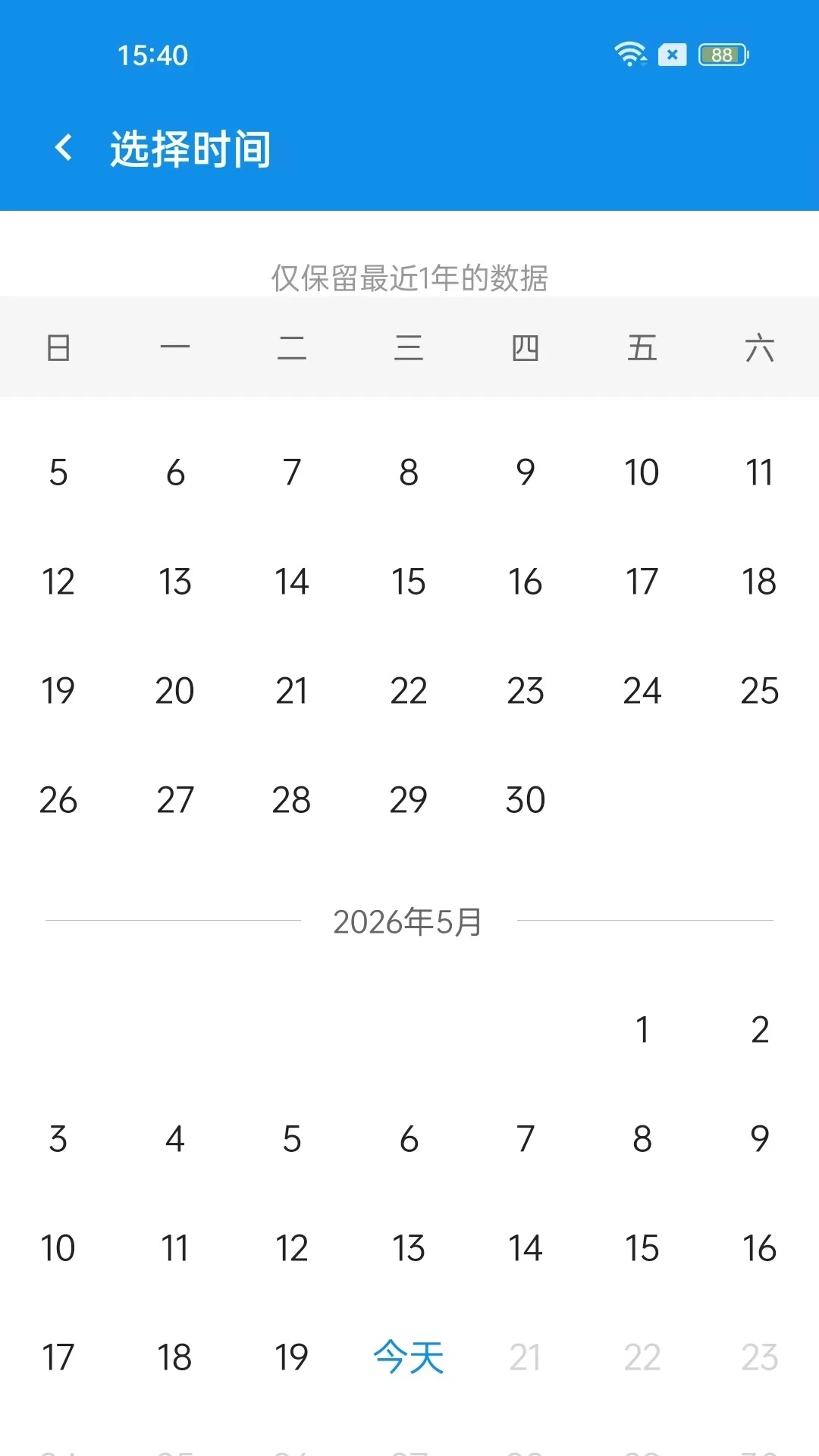 ����С�˱�-�ճ���������v1.4.2 �������������