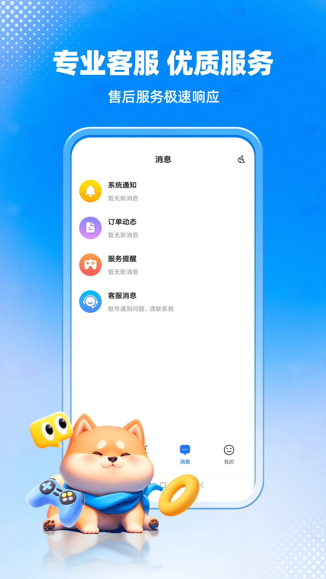 �����-��Ϸ���ƽ̨v1.1.1 ��׿��
