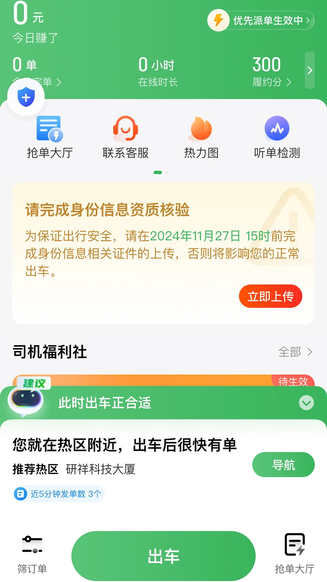 ľ��˾��-���˽ӵ�����v1.27.0 ȫ��������