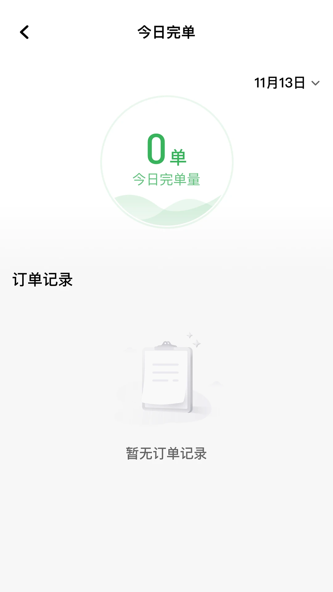 ľ��˾��-���˽ӵ�����v1.27.0 ȫ��������