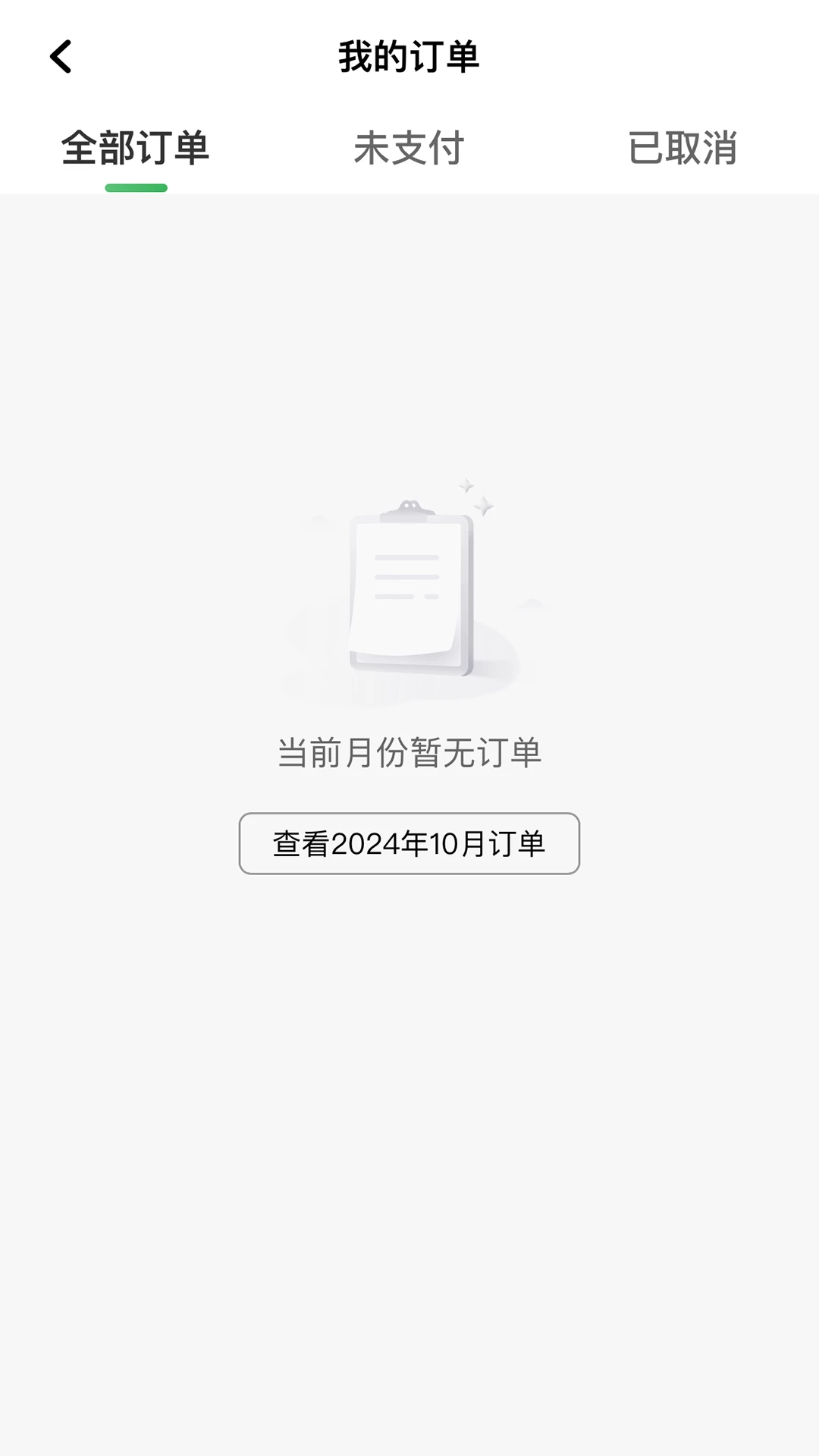 ľ��˾��-���˽ӵ�����v1.27.0 ȫ��������