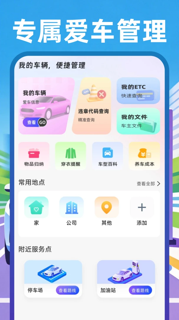 ˳����Լ����-�ӵ�����v1.0.4 �����ӵ���