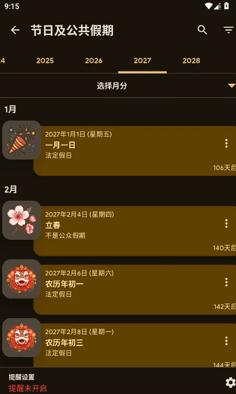 HK�����ֻ���(�������)v7.1.7 ���°�