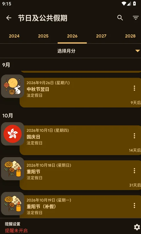 HK�����ֻ���(�������)v7.1.7 ���°�