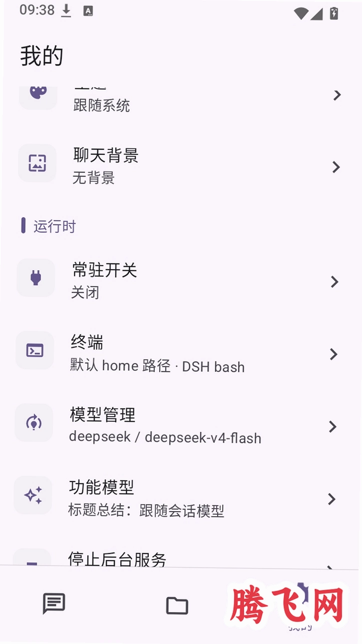 ����AI������Ѱ�v0.3.2 AI���ִ���