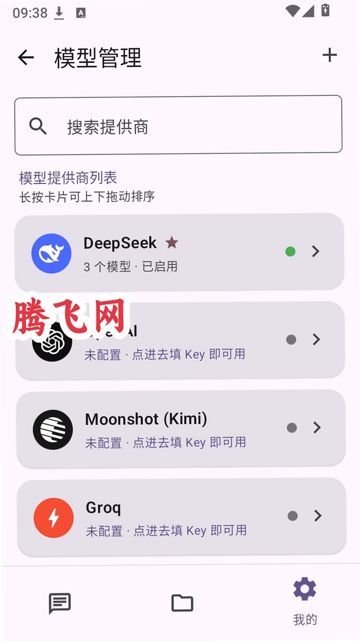 ����AI������Ѱ�v0.3.2 AI���ִ���