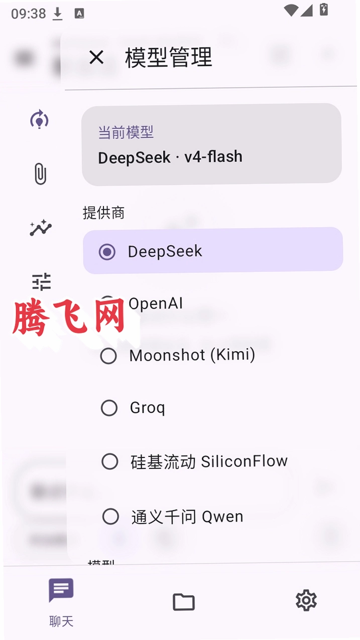����AI������Ѱ�v0.3.2 AI���ִ���