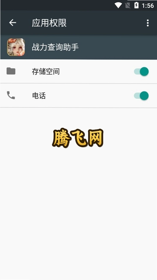 ����ս����ѯ�������°�v7.0 Ӣ��ս����ѯ