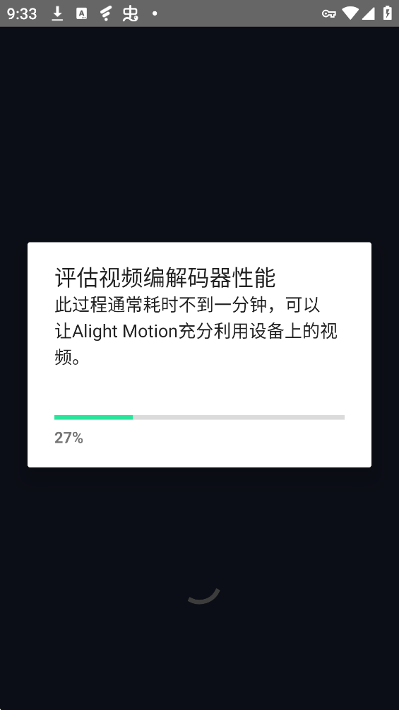 After Motion Z���°�(Alight Motion)v5.0.273.1002594 �ֻ���