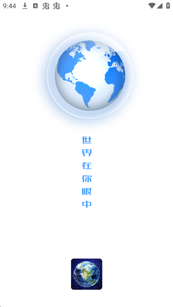 ��������ǵ�ͼapp�ٷ���v1.1.9 ���°�