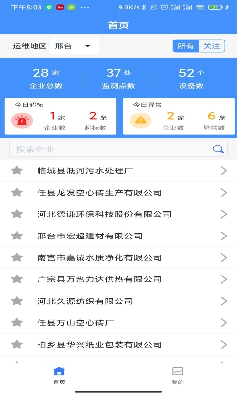 ��ά����ͨ-������ά��������v2.9.3 ��׿��