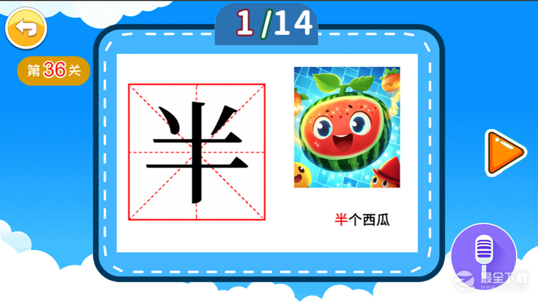 ������ͯѧ����-�׶�ʶ������v3.3.0 2026��-��������ѧϰģ��