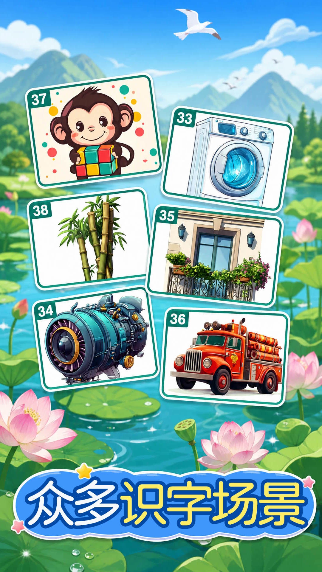 ������ͯѧ����-�׶�ʶ������v3.3.0 2026��-��������ѧϰģ��