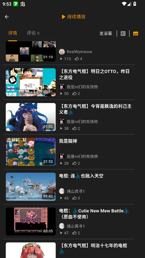 ������ֲ��ֻ���OTTOhubv2.5.5 ���°�
