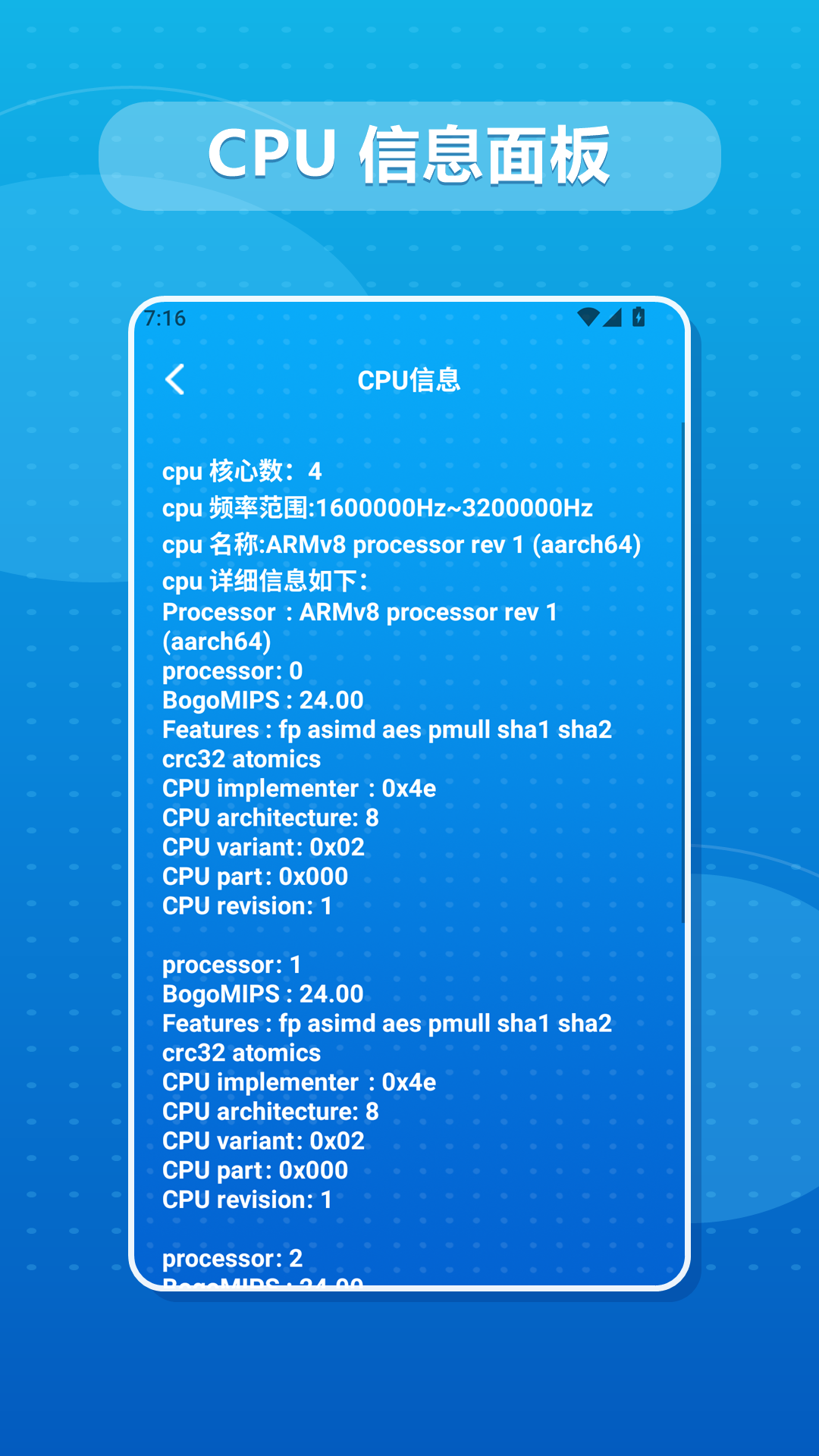 NP-�ֻ�ʵ�ù���v1.5 �ȶ���