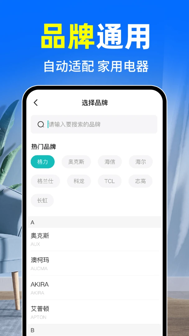 �յ�����ң�ش�ʦv1.0.2 �ֻ�ң�����汾