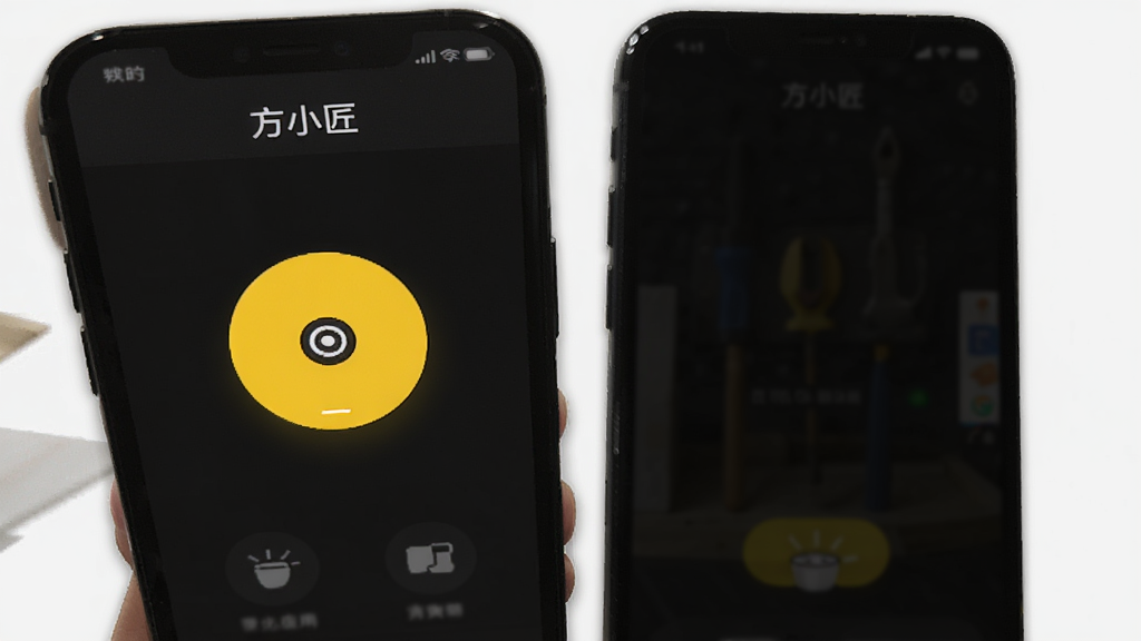 方小匠应用内无广告清爽界面展示,手机屏幕显示手电筒功能已开启,界面顶部有“方小匠”字样,整个页面无任何广告横幅或弹窗,背景为深色模式,按钮为亮黄色圆形设计,整体风格极简,画质清晰,突出无广告的清爽体验