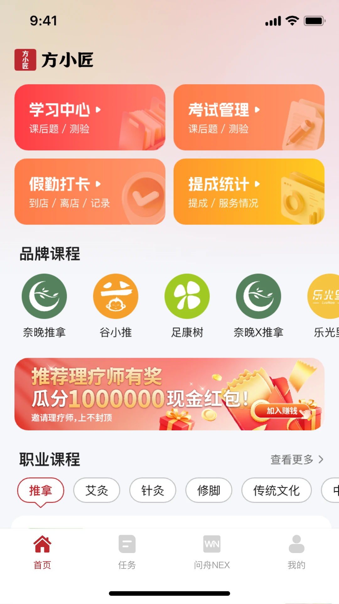 ��С��-�ֻ�������v1.2.0 ʵ�ù��߰�