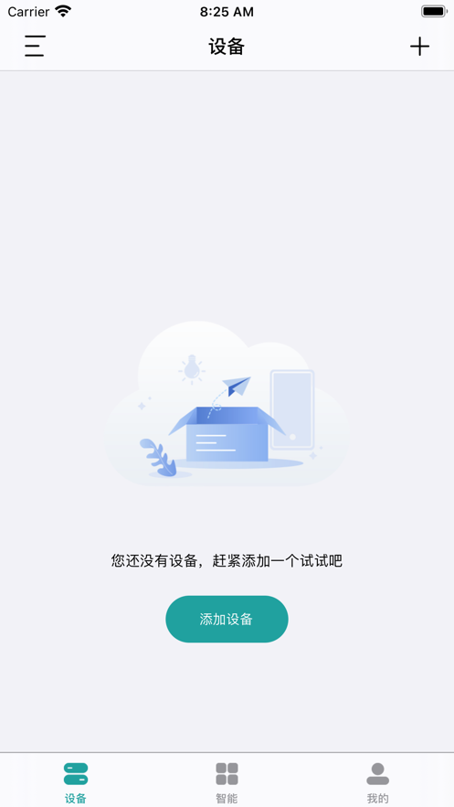 方小匠 安卓版 下载 安装教程