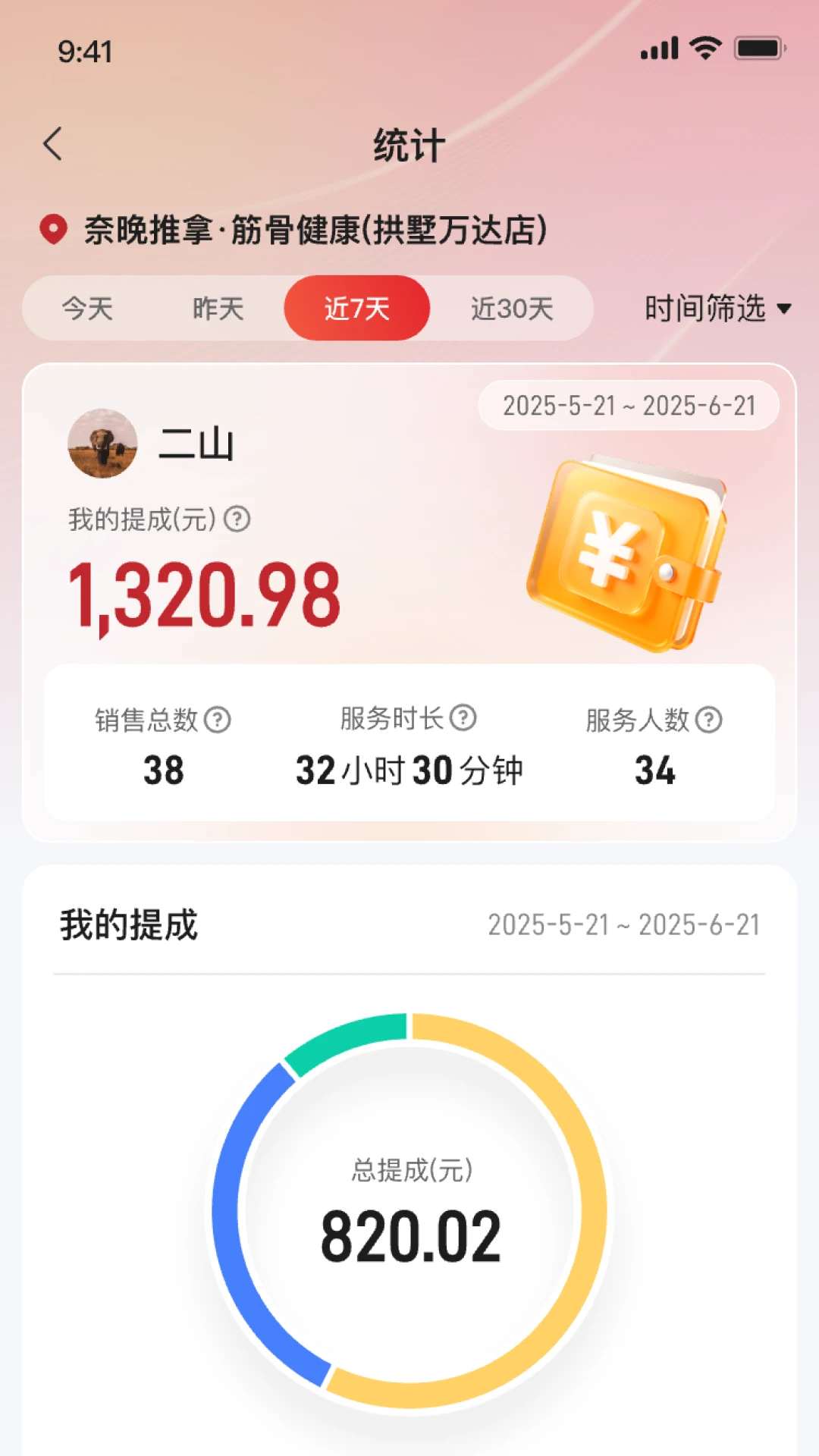 ��С��-�ֻ�������v1.2.0 ʵ�ù��߰�