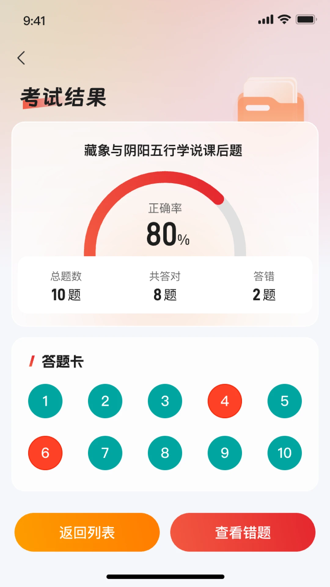 ��С��-�ֻ�������v1.2.0 ʵ�ù��߰�
