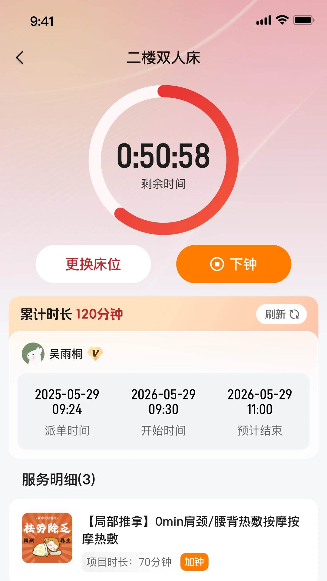 ��С��-�ֻ�������v1.2.0 ʵ�ù��߰�
