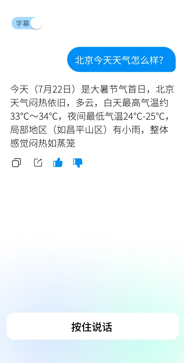 ����С����-����������鹤��v1.3.0 ȫ���Ż���