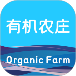 绿色有机 安卓版 下载