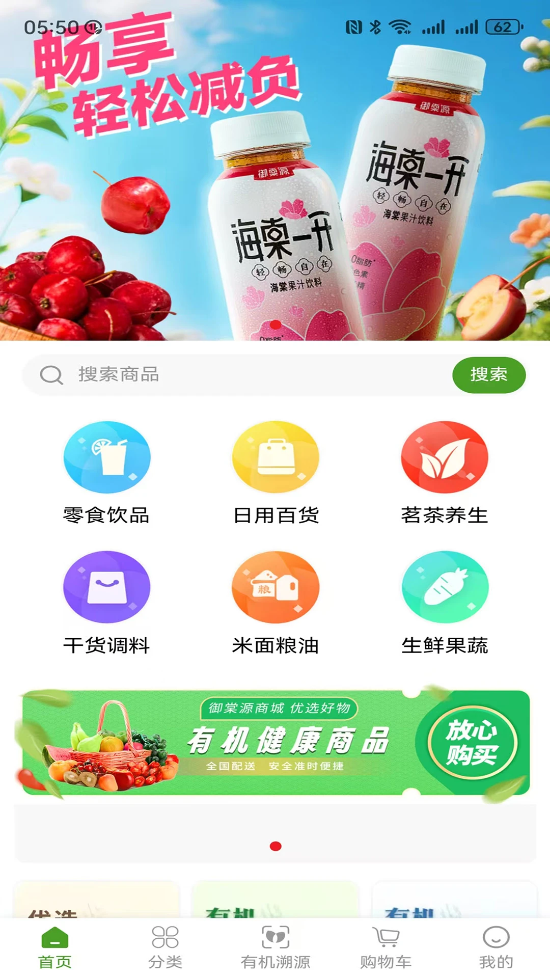 ��ɫ�л�-���������񹤾�v1.4.9 ȫ�°汾