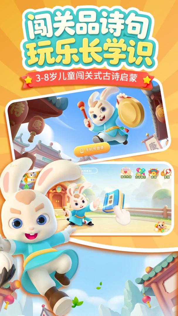 �����õ���ʫ-��ʫѧϰ����v3.3.17 �����