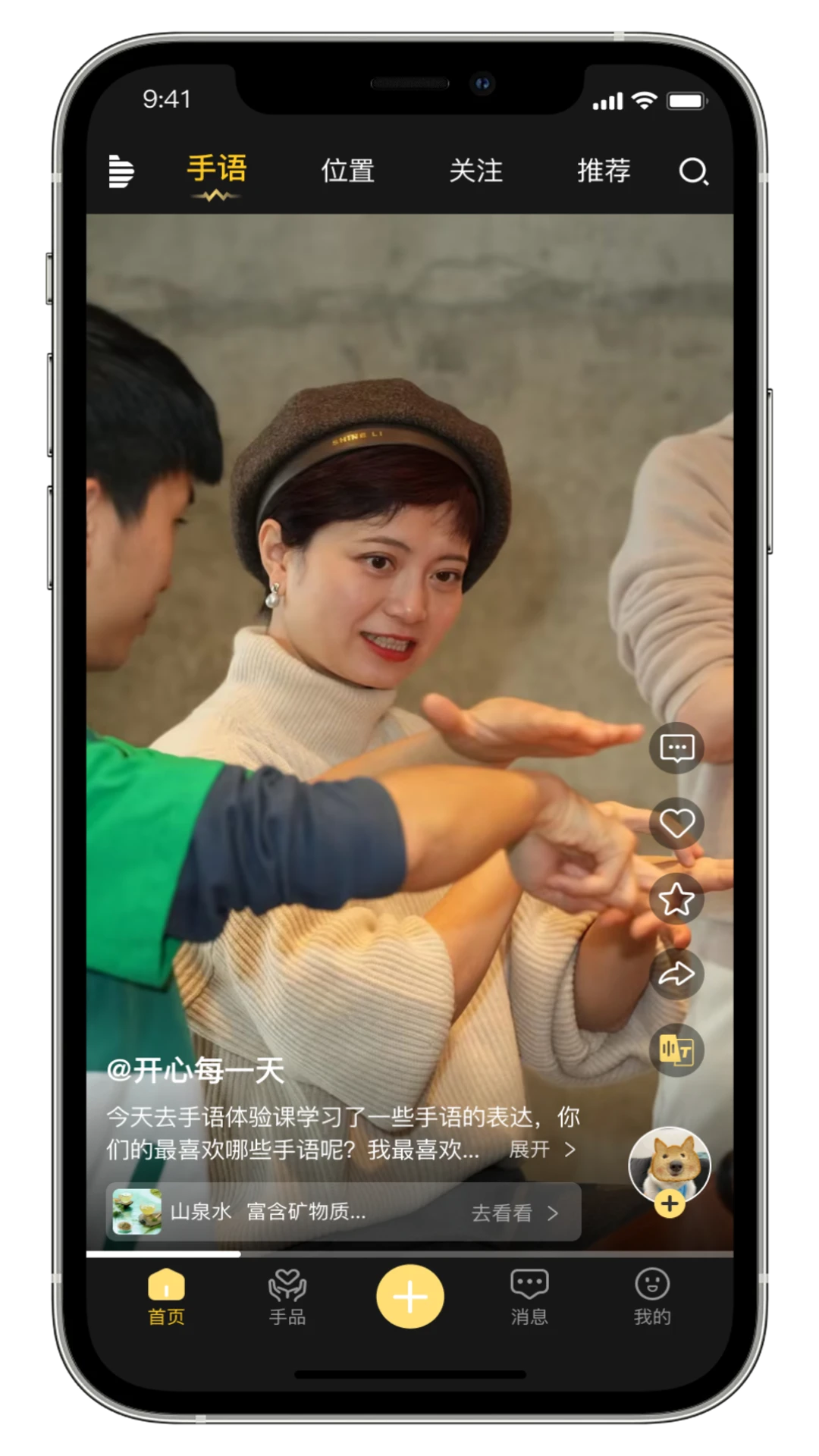 ����-�ֻ����Ʋٿع���v2.4.6 ����ʶ���Ż���