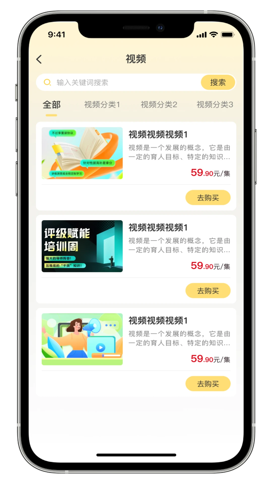 ����-�ֻ����Ʋٿع���v2.4.6 ����ʶ���Ż���