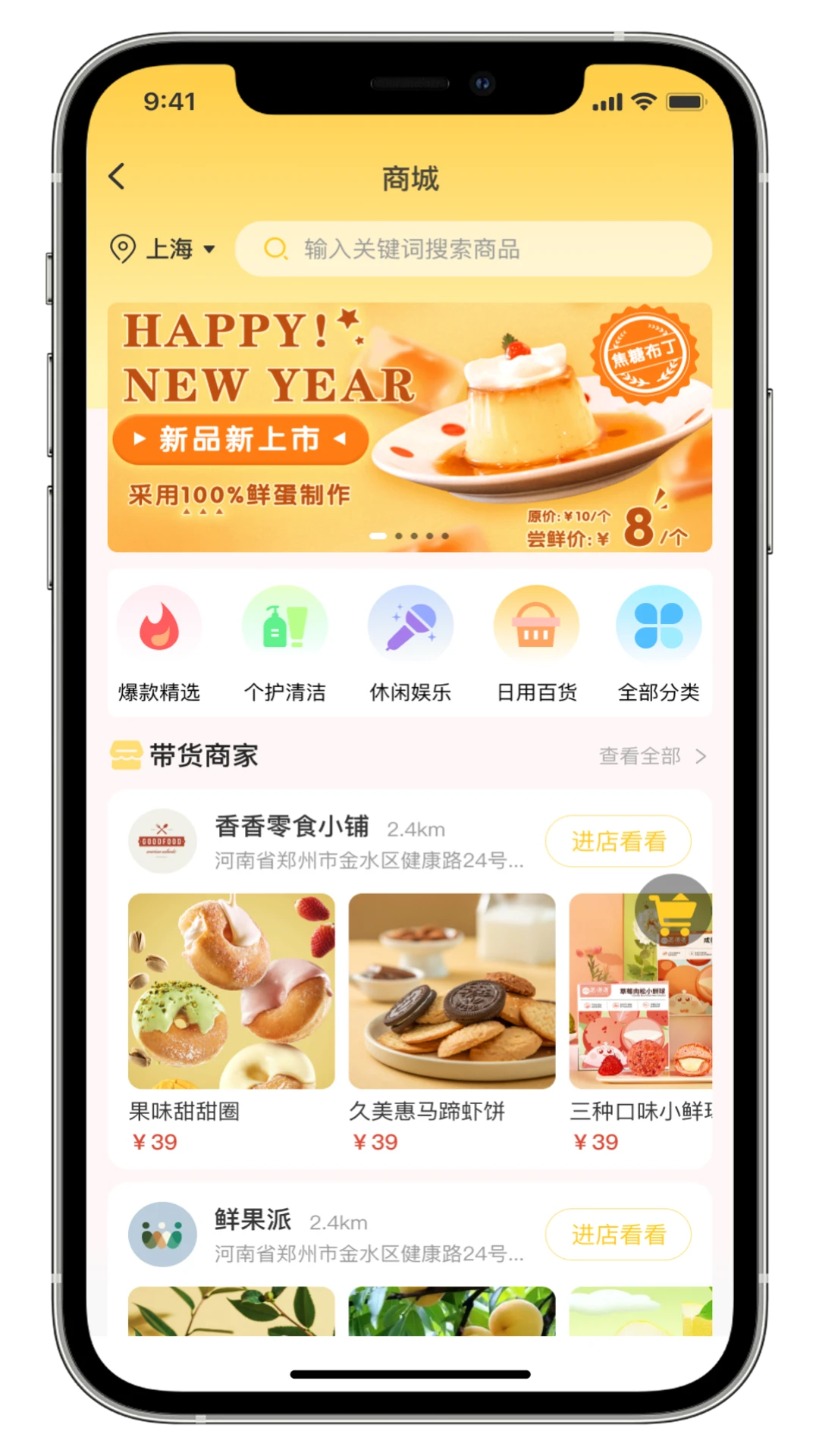 ����-�ֻ����Ʋٿع���v2.4.6 ����ʶ���Ż���
