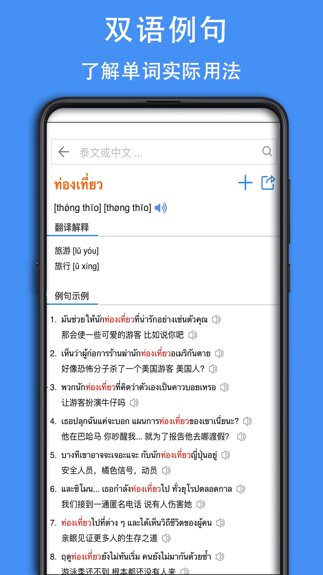 ̩D�ʵ�-̩�﷭��ѧϰ����v0.0.15 ������