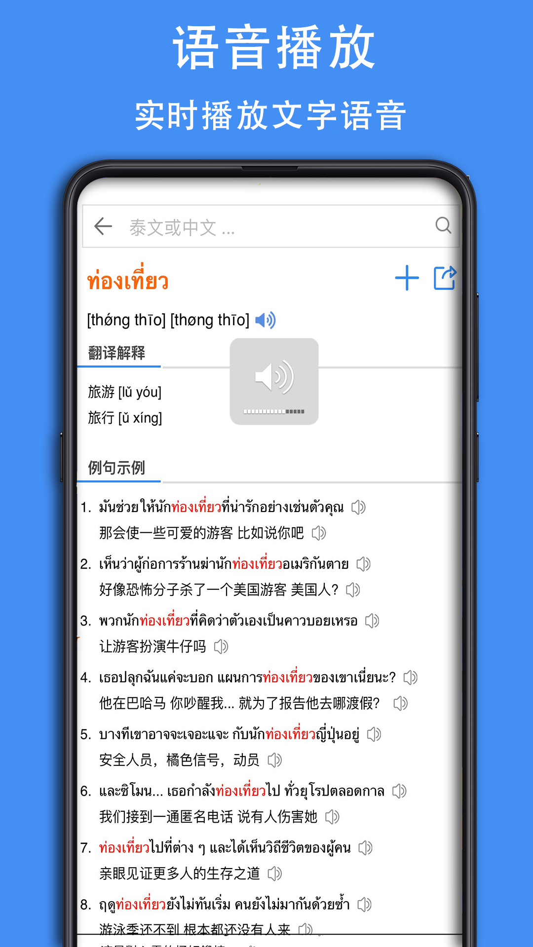 ̩D�ʵ�-̩�﷭��ѧϰ����v0.0.15 ������
