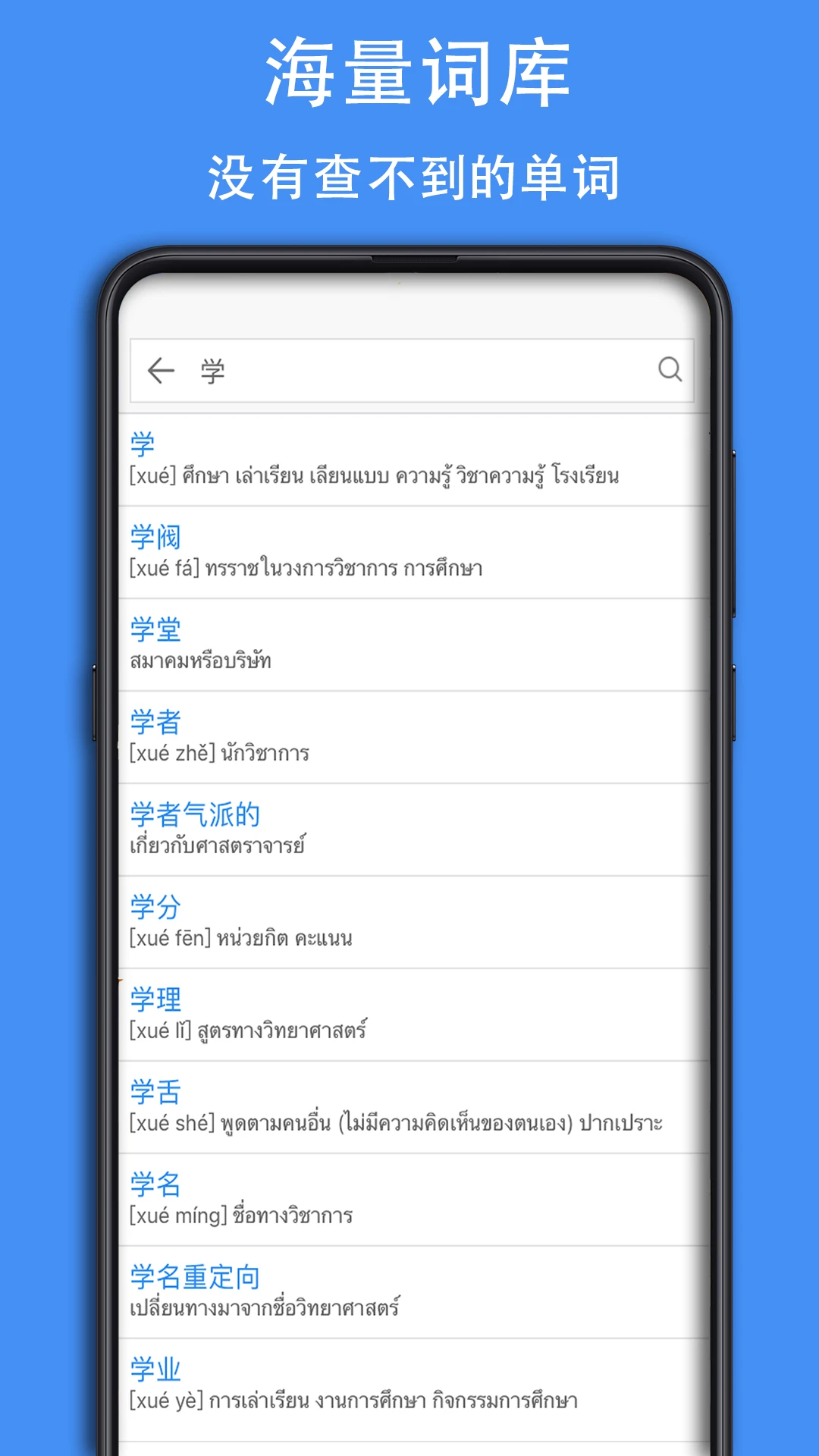 ̩D�ʵ�-̩�﷭��ѧϰ����v0.0.15 ������