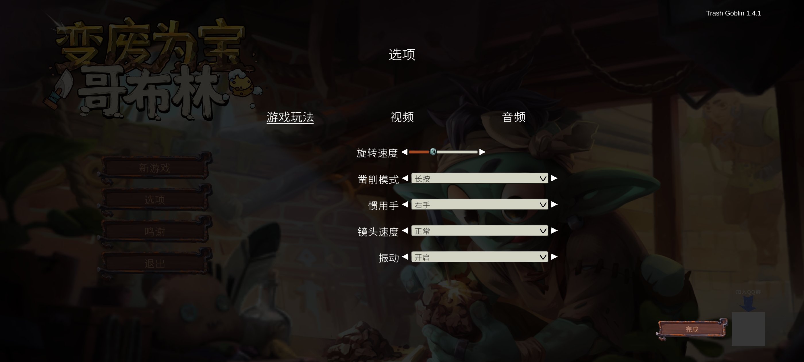 ���Ϊ���粼�ְ�׿��v1.4.1 Steam��ֲ��