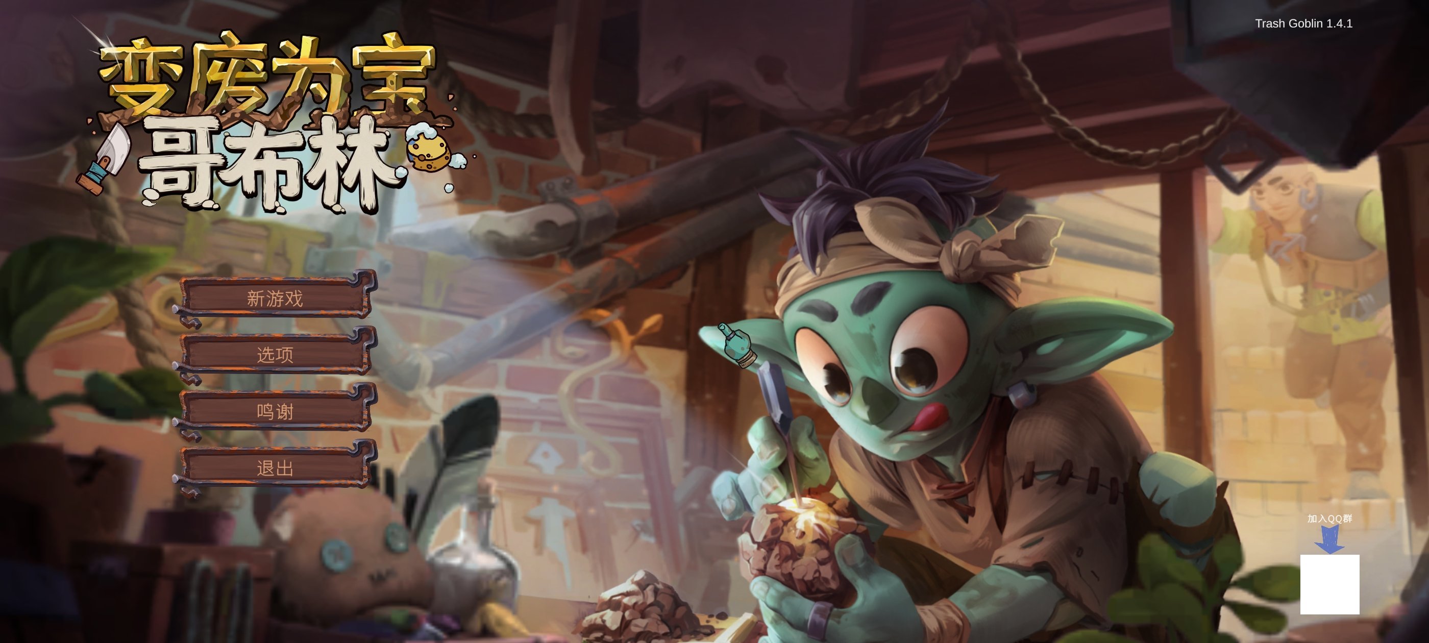 ���Ϊ���粼�ְ�׿��v1.4.1 Steam��ֲ��