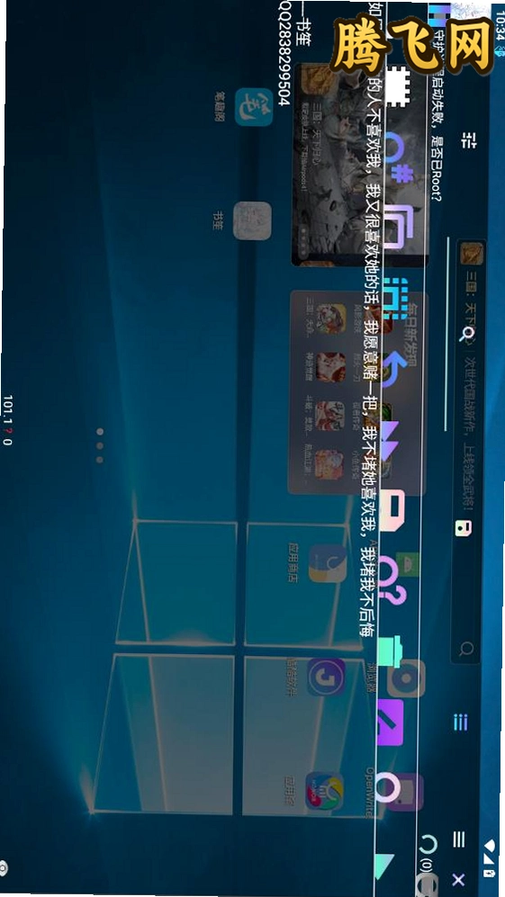 �����޸���v101 ��׿��Ϸ��������