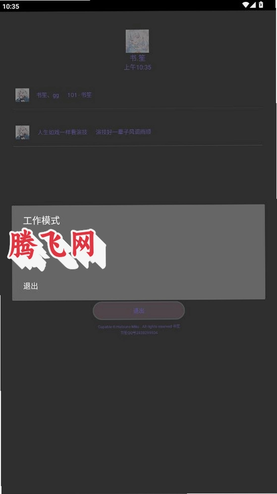 �����޸���v101 ��׿��Ϸ��������