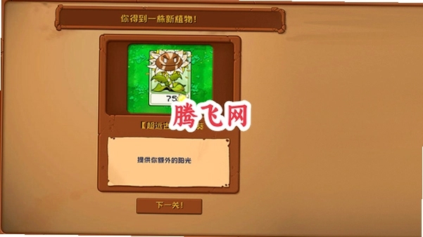 ֲ���ս��ʬ����ֲ����ֻ���v1.0 ���°�