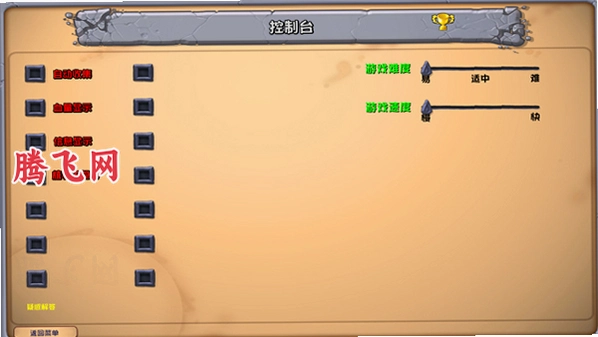 ֲ���ս��ʬ����ֲ����ֻ���v1.0 ���°�