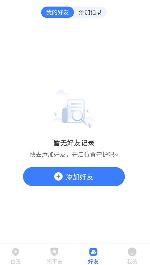 ����ѽapp�ֻ���v1.3 ��׿��