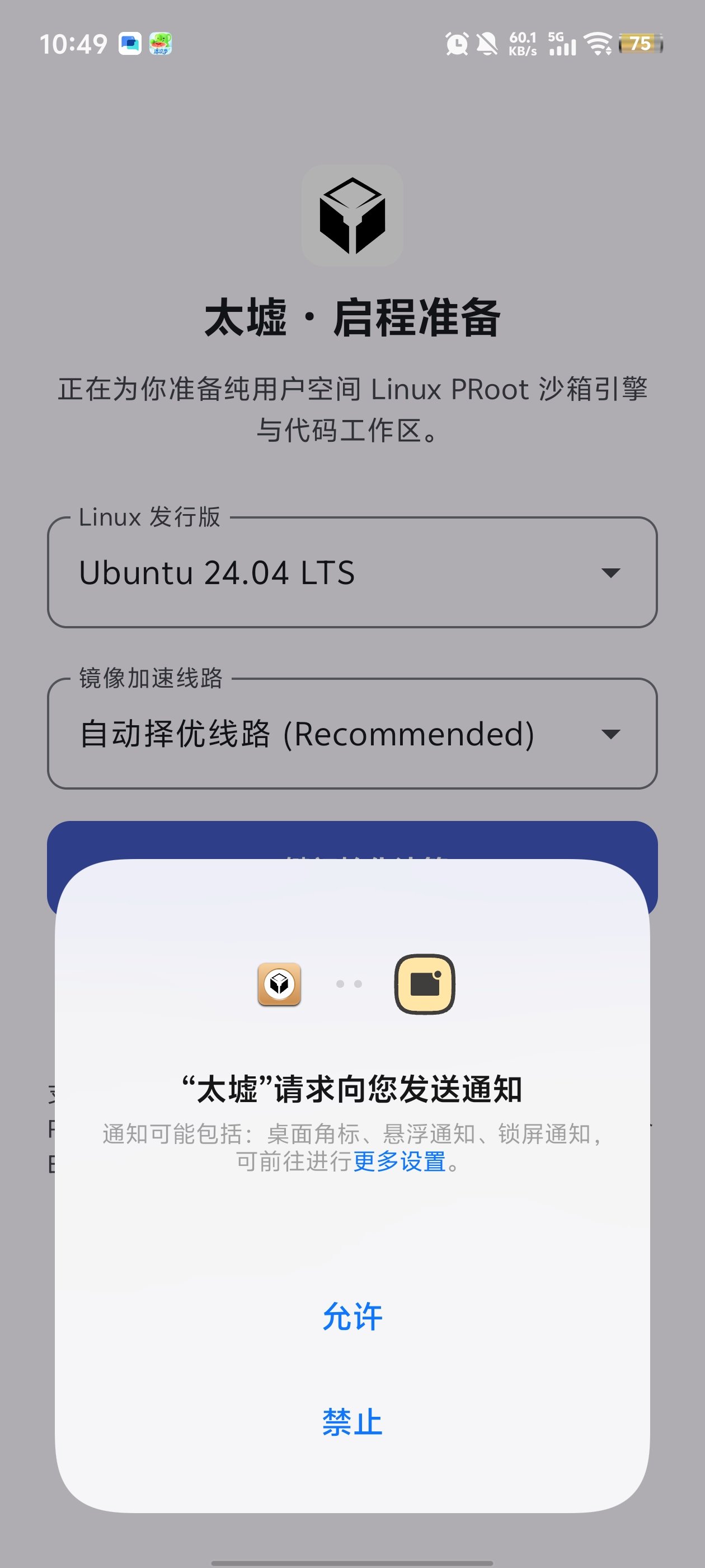 ̫��AI���°汾v0.13.0 �ٷ���