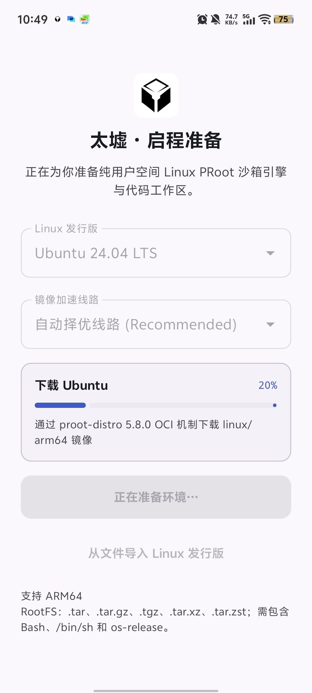 ̫��AI���°汾v0.13.0 �ٷ���
