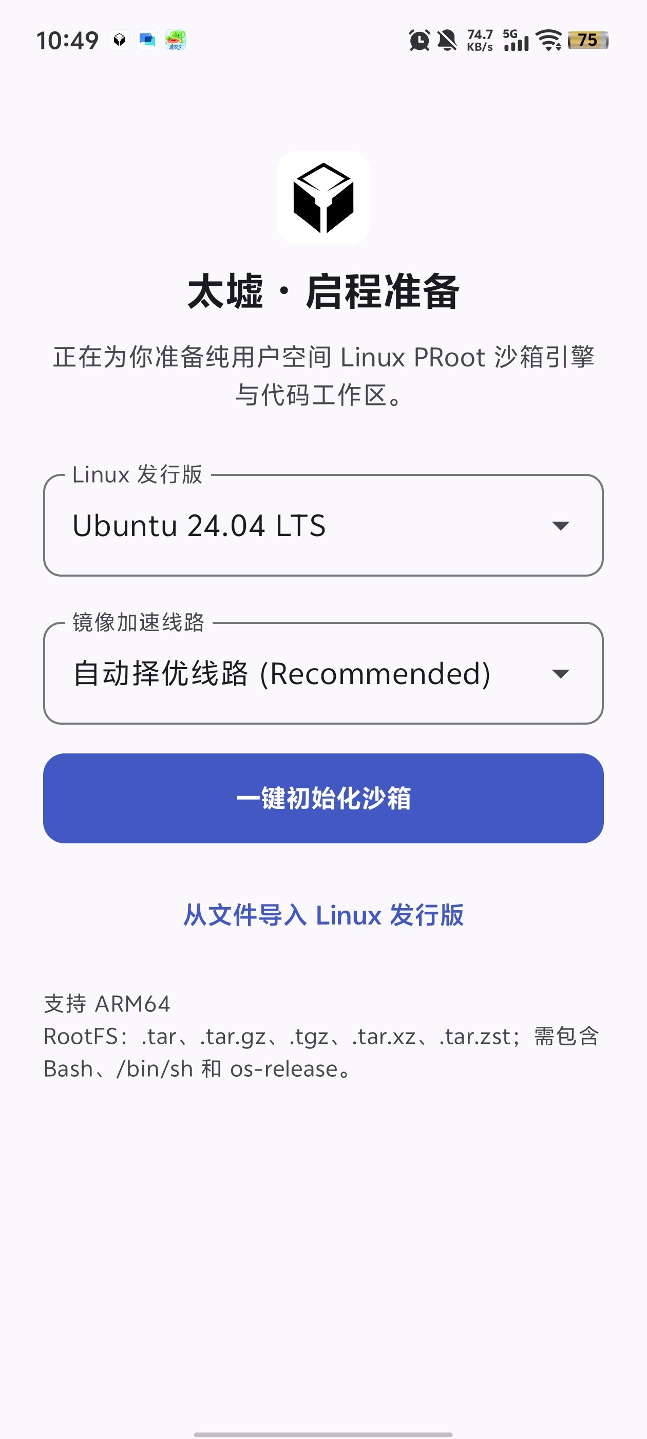 ̫��AI���°汾v0.13.0 �ٷ���