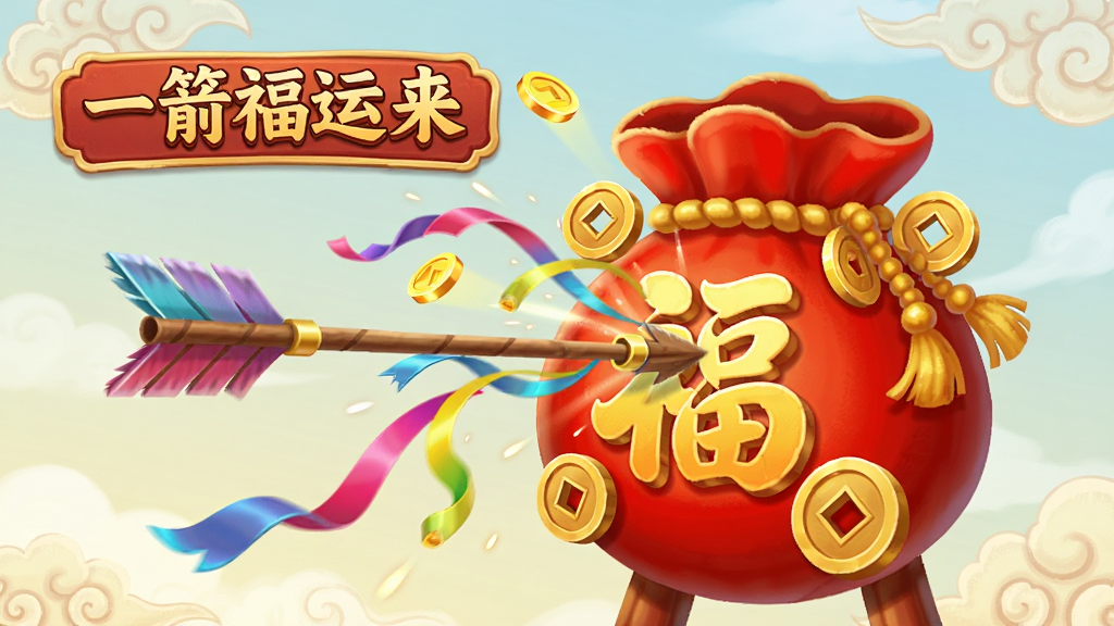 һ�š�һ��������������Ϸ���棬���ӱ���Ƴɺ�ɫ�ĸ����ͽ�ɫ��ͭǮ����ʸ���к���ֲʴ��ͽ�ҷɽ�����Ч�������е���������ͼ�������ϲ�����֣����ʸɾ�