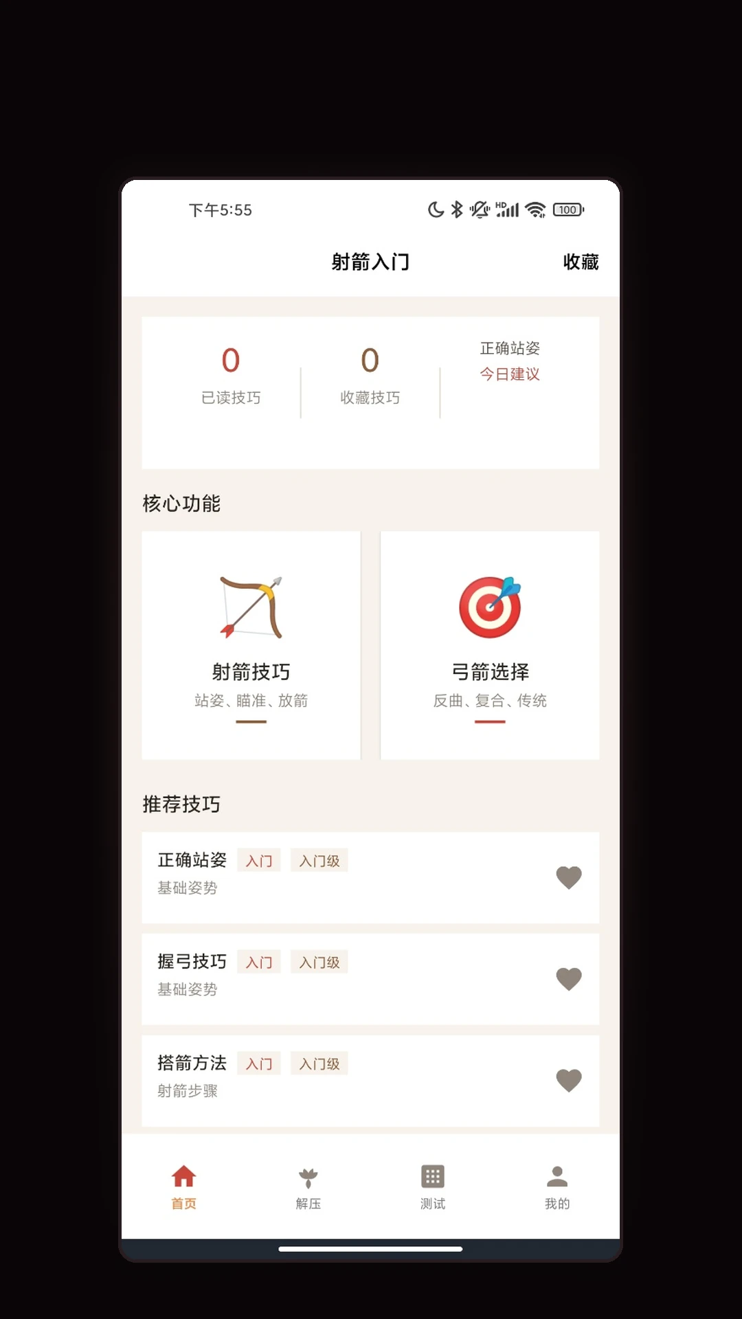 һ��������-Ȥζ����С����v1.3 ȫ�°汾