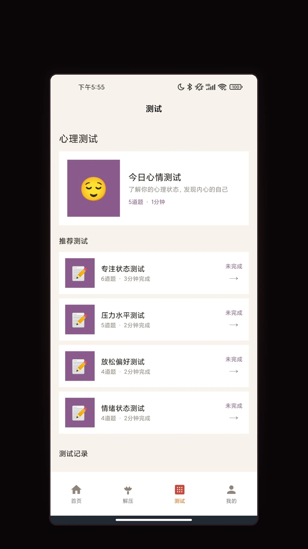 һ��������-Ȥζ����С����v1.3 ȫ�°汾