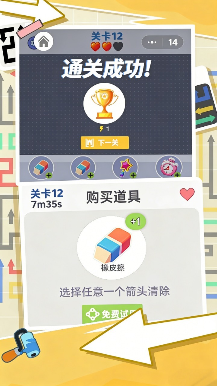 һ�������� ��׿�� ��Ϸ�����ͼ